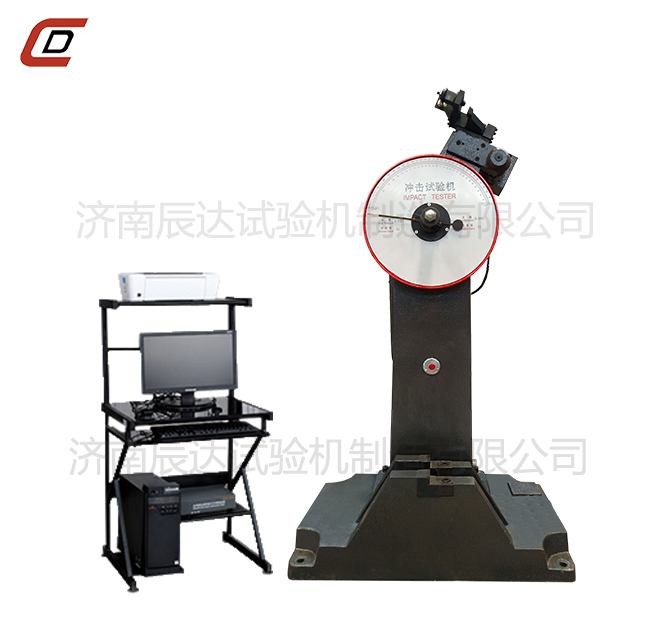 沖擊試驗機的工作原理是什么？。