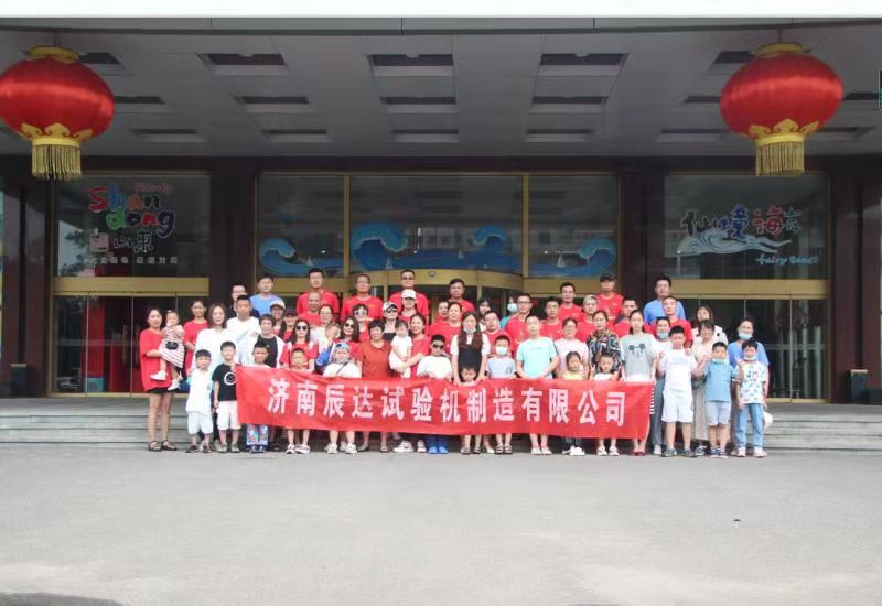 2021，濟南辰達試驗機龍口三日游！