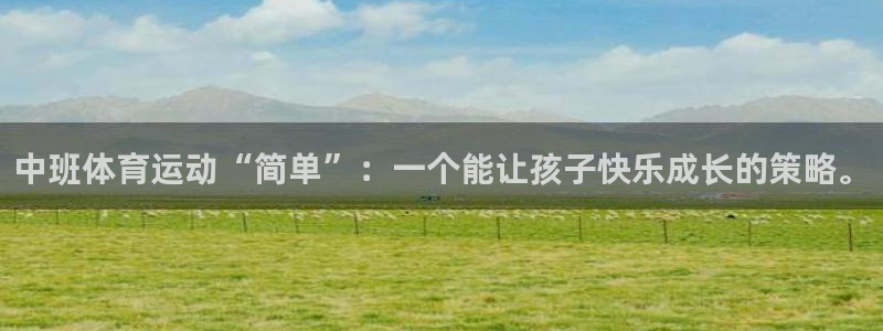 意昂5体育注册平台