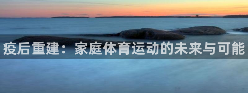 意昂5体育注册登录入口