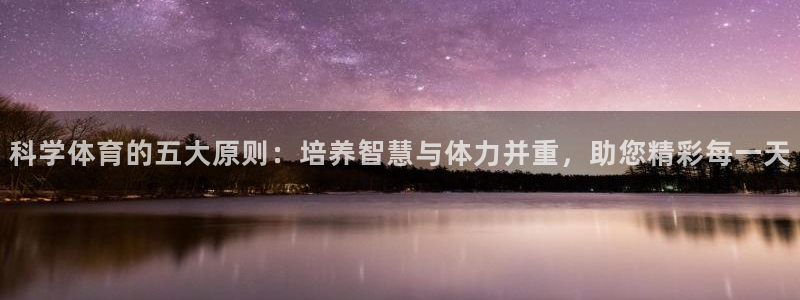意昂5体育官网登录