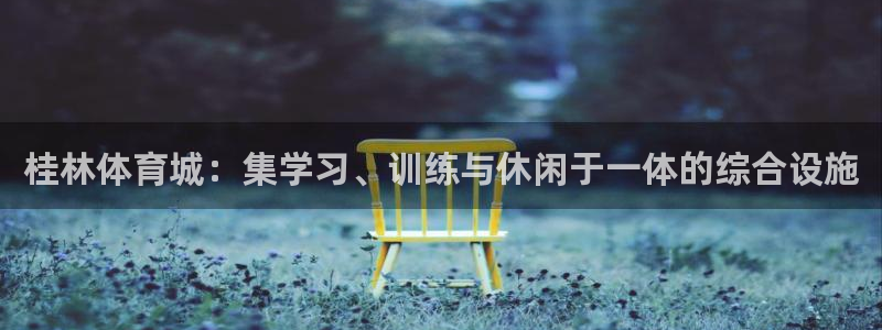 意昂官网注册