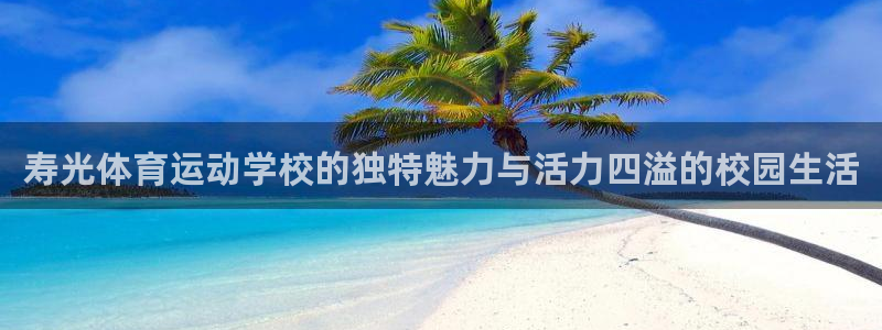 意昂体育官网