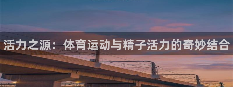 意昂4平台注册