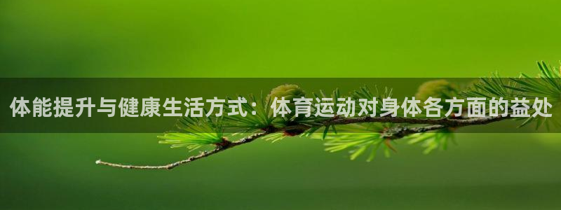 意昂5f凯捷平台在线注册
