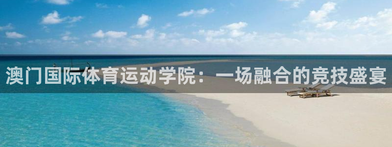 意昂平台