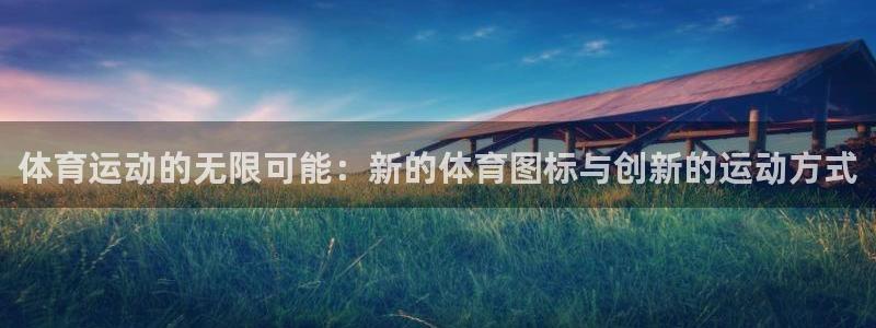 意昂平台