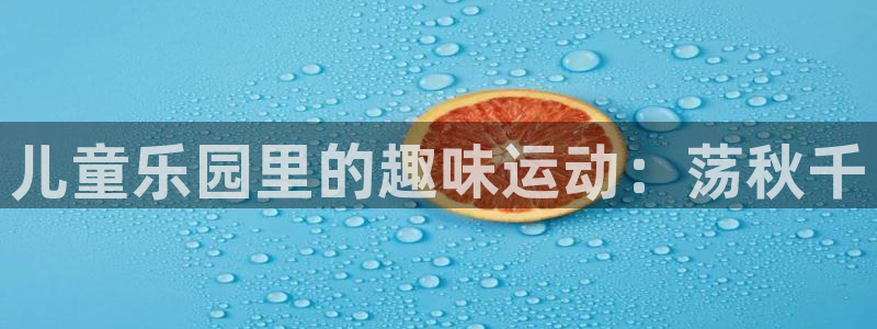 意昂是什么品牌
