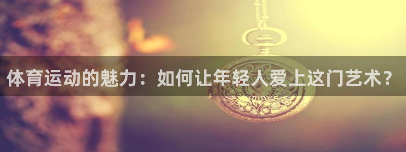德国意昂5集团