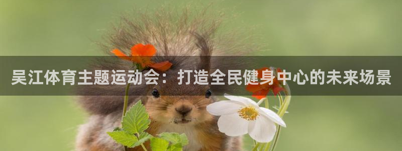 意昂集团
