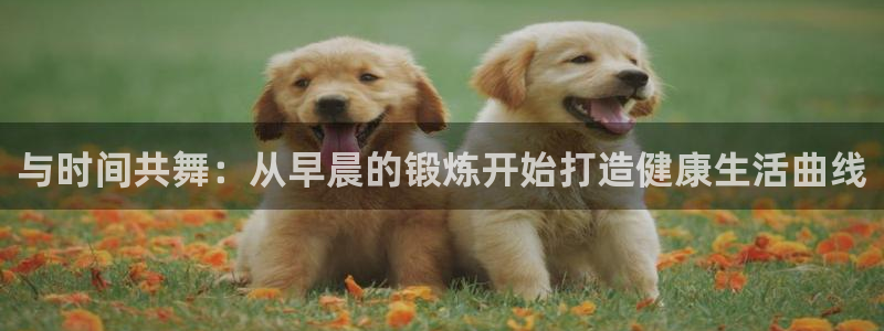 意昂5体育eon