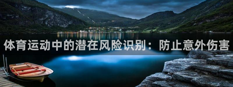 意昂3平台登录注册