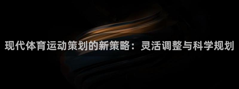 意昂5体育官网登录