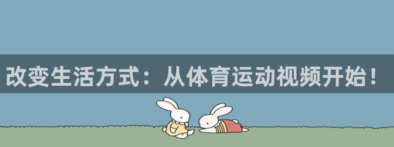 意昂5平台招商