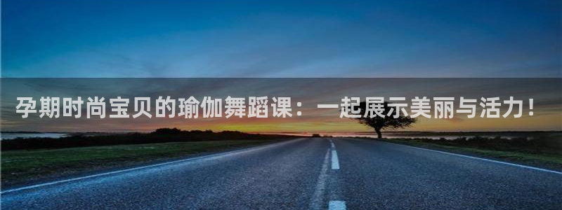 意昂3