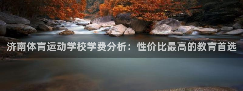 意昂52体育登录入口