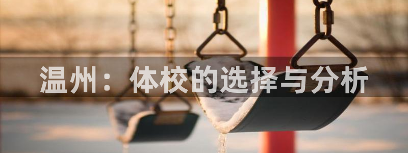意昂5体育2官网入口
