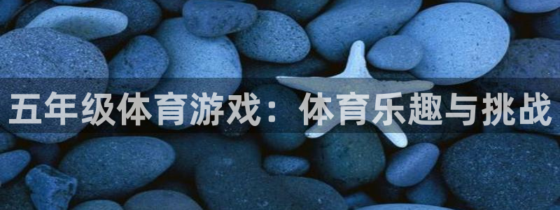 意昂53平台注册