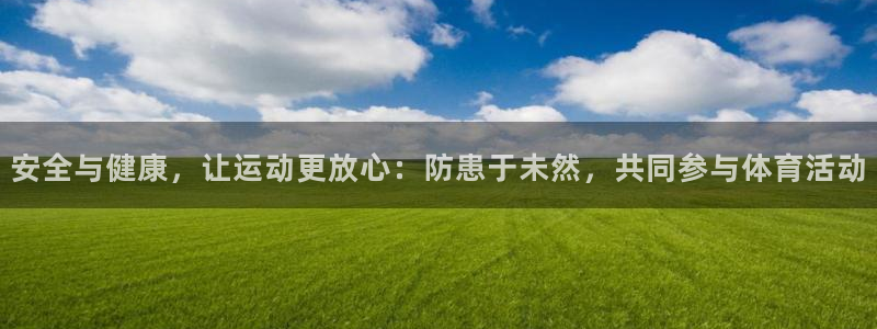 意昂5f凯捷平台在线注册