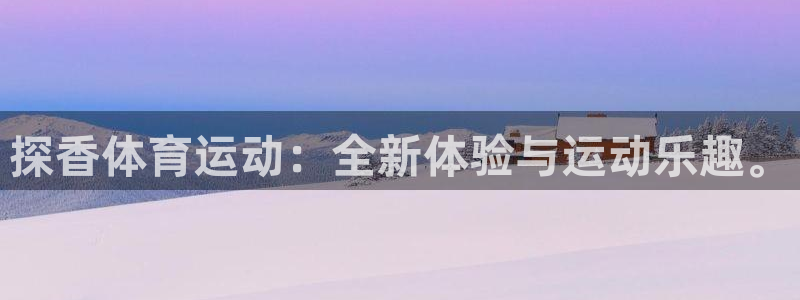 意昂53登录